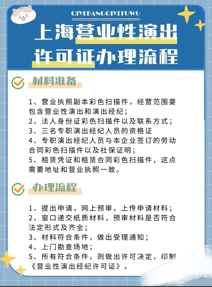 上海<a href=